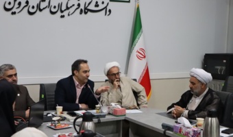 برگزاری شورای پژوهشی دانشگاه فرهنگیان قزوین با محوریت توسعه هوش مصنوعی و تجاری‌سازی ایده‌های آموزشی