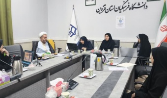 برگزاری کرسی علمی–ترویجی با موضوع کاهش اضطراب دانش‌آموزان در دانشگاه فرهنگیان قزوین