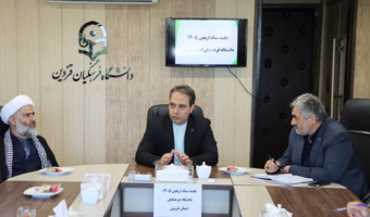 تشکیل جلسه ستاد اربعین دانشگاه فرهنگیان قزوین؛ جذب حمایت مادی خیرین برای اعزام دانشجومعلمان و برپایی موکب دانشگاه