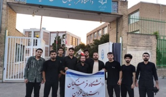 کاروان دانشجومعلمان قزوین راهی کربلا شد