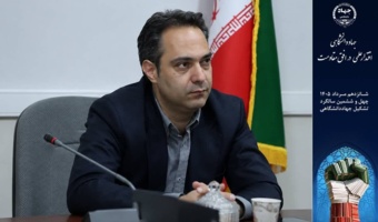 ورود جهاددانشگاهی به حوزه هوش مصنوعی، موفقیتی چشمگیر در پی دارد.