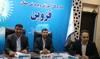 حضور رئیس دانشگاه فرهنگیان قزوین در سی‌و‌نهمین اجلاس مدیران و رؤسای آموزش و پرورش