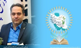 نظام تعلیم و تربیت با حکمرانی مشارکتی دانشگاه فرهنگیان و آموزش و پرورش، در مسیر توسعه عدالت آموزشی و تقویت هویت حرفه‌ای معلمان پایه‌گذاری می‌شود.
