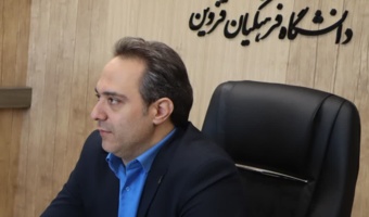 «نشست رئیس دانشگاه فرهنگیان قزوین با رییس اداره حراست  و همکاران حفاظت فیزیکی»