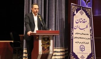 نشست شورای هم‌اندیشی کارورزی دانشگاه فرهنگیان قزوین با مدیران مدارس برگزار شد