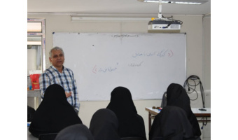 برگزاری نخستین کارگاه آشنایی با همایش کار و فناوری و جشنواره فن‌بازار در دانشگاه فرهنگیان قزوین