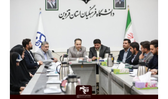 آیین تکریم و معارفه مسئول بسیج دانشجویی دانشگاه فرهنگیان قزوین برگزار شد