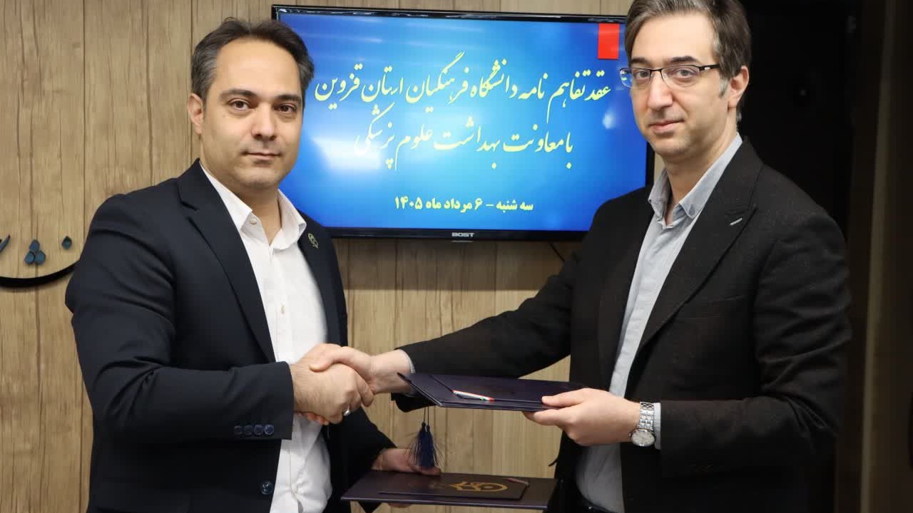 گامی مؤثر در ارتقای سلامت دانشجو معلمان