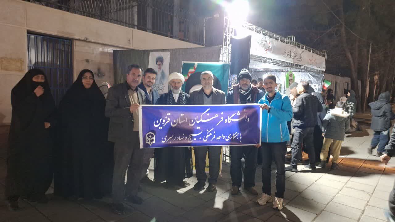 موکب «مقاومت» دانشگاه فرهنگیان قزوین در همراهی با اجتماع بزرگ مردمی در خون‌خواهی رهبر شهید انقلاب و شهدای جنگ رمضان، روز دوشنبه ۱۸ اسفند ماه برگزار شد