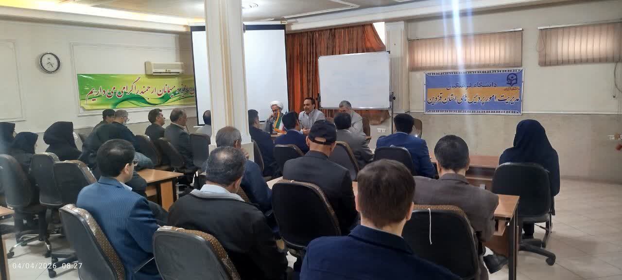 برگزاری دید و بازدید نوروزی کارکنان با حضور رئیس دانشگاه
