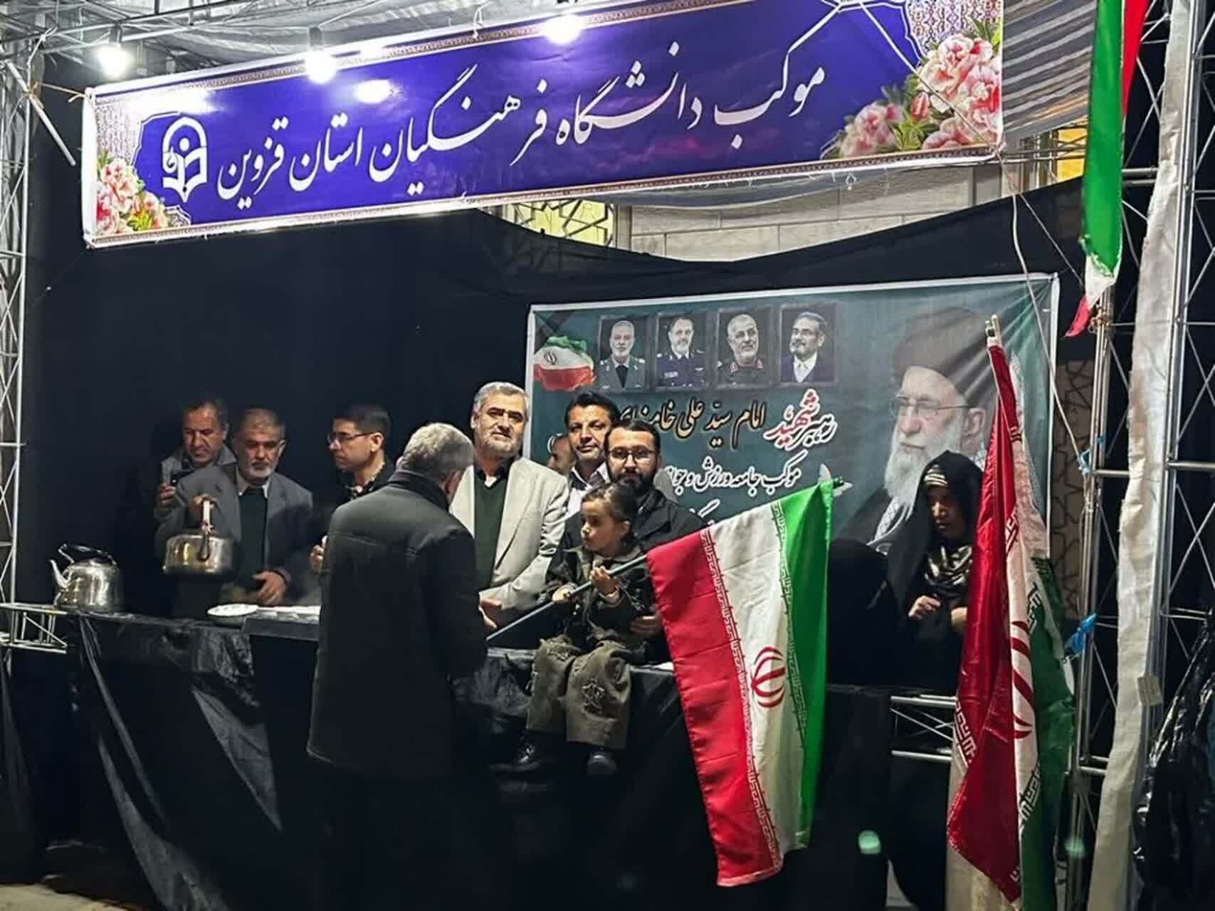 ارائه خدمات مشاوره‌ای در موکب دانشگاه فرهنگیان قزوین