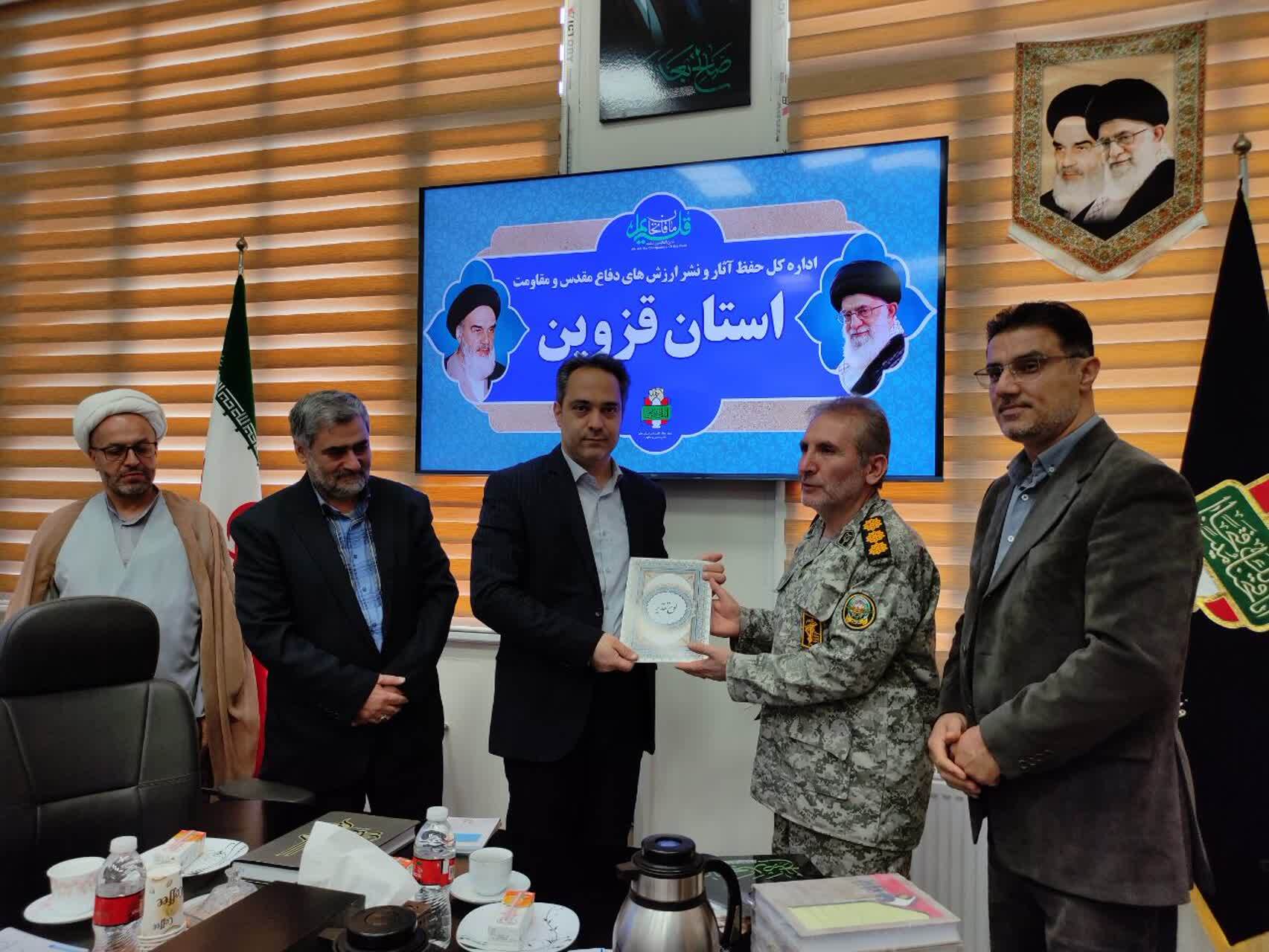 قدردانی اداره‌کل حفظ آثار از اقدامات دانشگاه فرهنگیان قزوین در جنگ رمضان