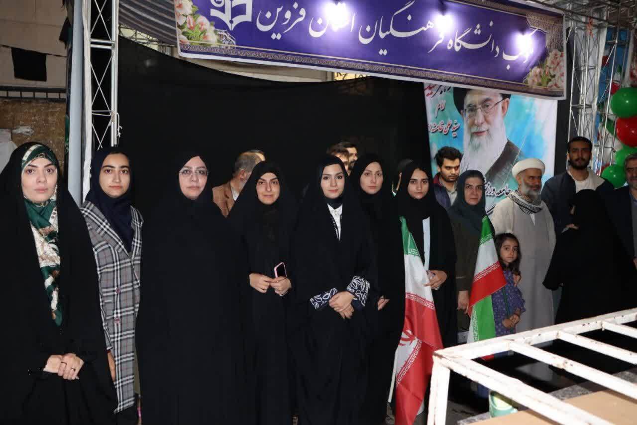 گزارش تصویری موکب دانشگاه فرهنگیان قزوین ویژه میلاد امام رضا (ع) سه شنبه - ۸ اردیبهشت ماه