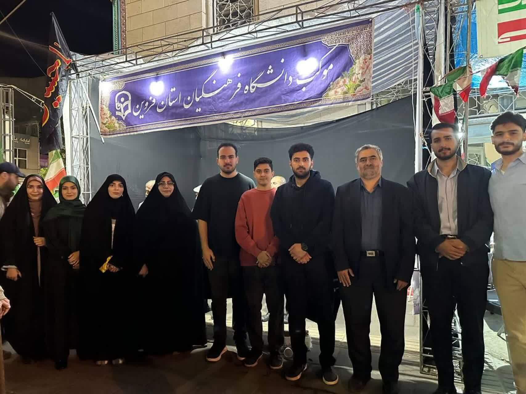 برپایی موکب دانشگاه فرهنگیان قزوین یکشنبه۱۳ اردیبهشت ماه