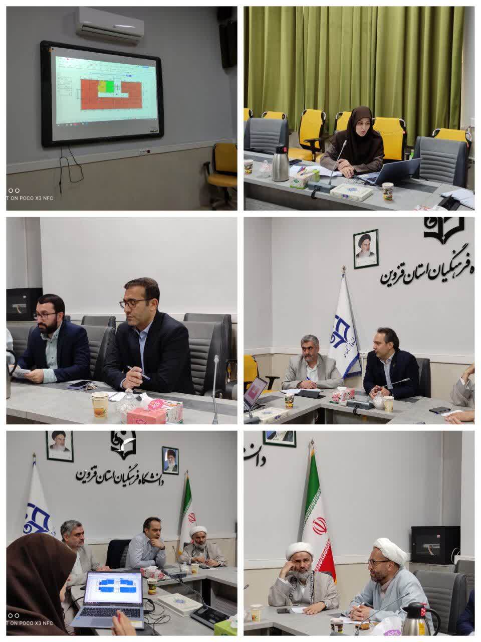 برگزاری جلسه شورای عمرانی با محوریت جانمایی اتاق‌ها در دانشگاه