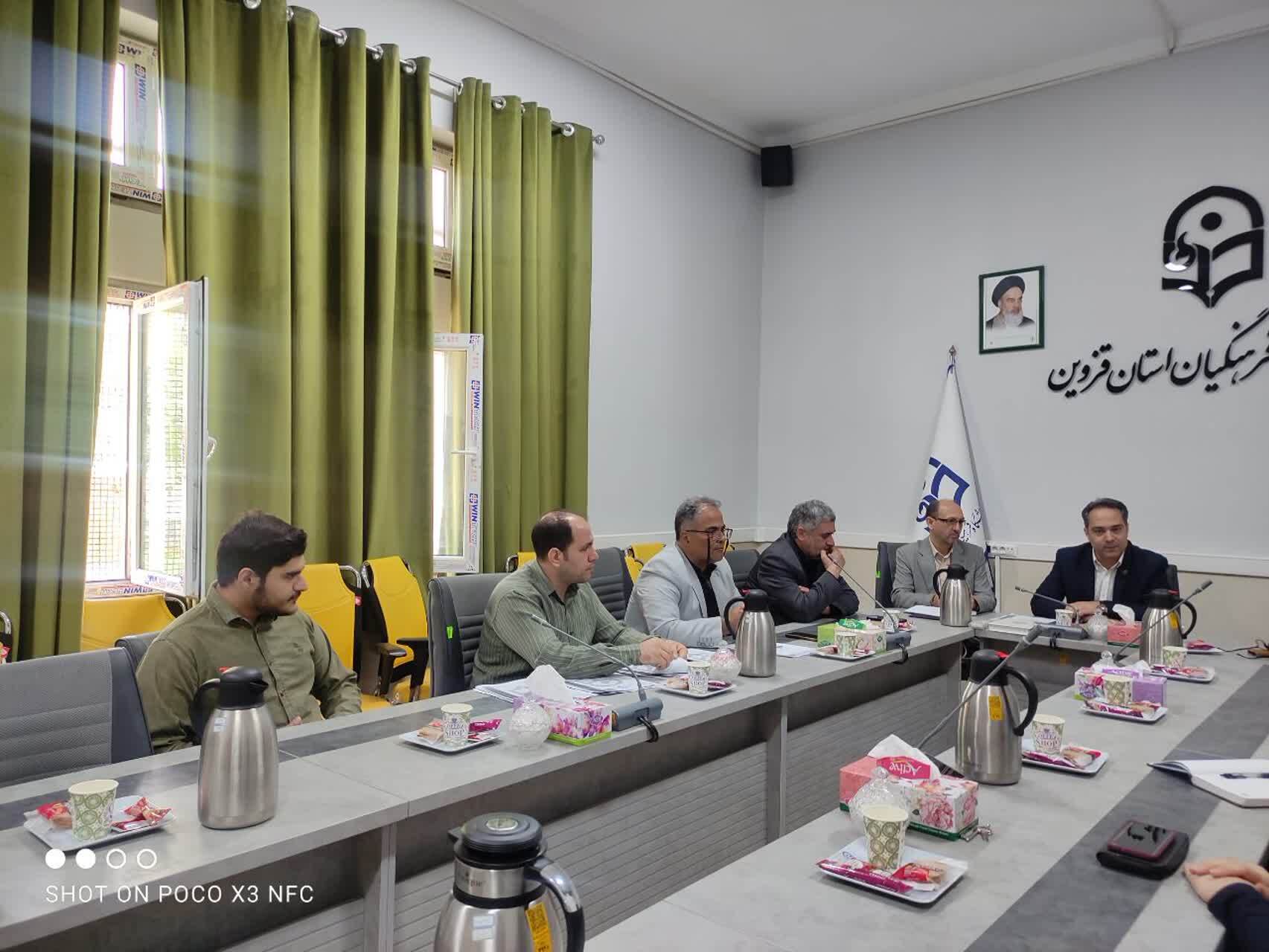 بررسی دستورالعمل برگزاری جشنواره «تدریس برتر» در دانشگاه فرهنگیان قزوین