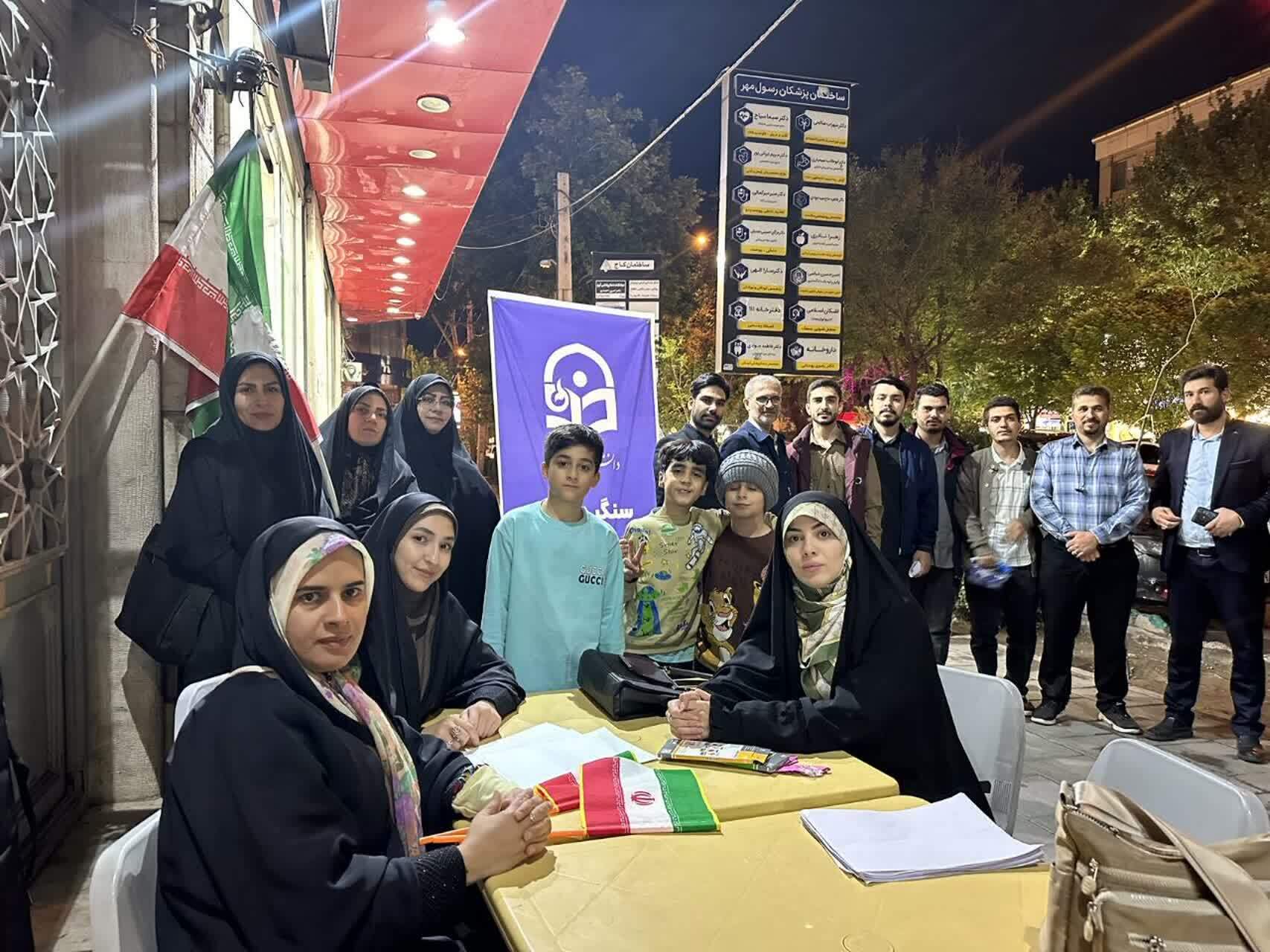 موکب علمی دانشگاه فرهنگیان قزوین؛ شب خدمت جهادی با پخش زنده از رسانه ملی