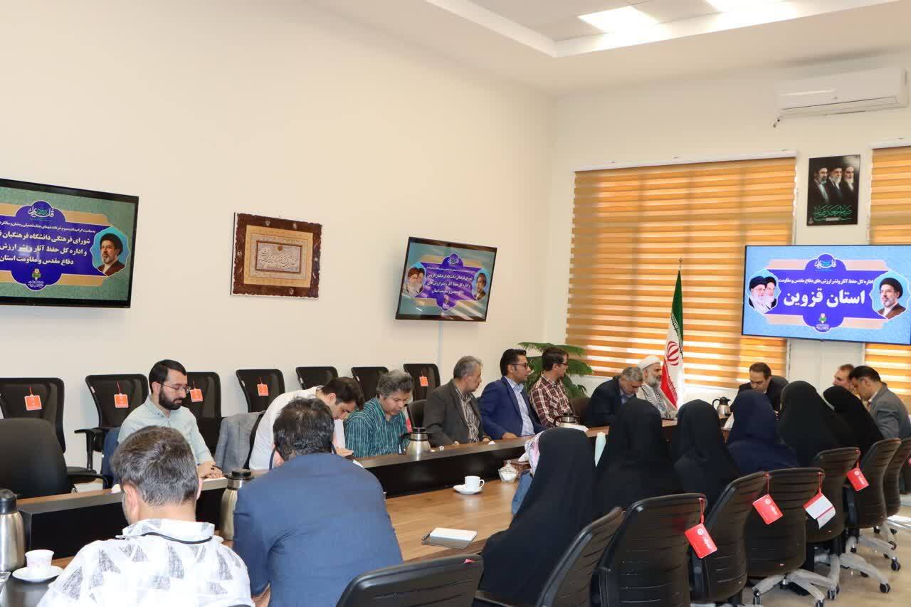 با هدف ترویج فرهنگ ایثار و شهادت و تربیت «راوی‌معلم»؛ نشست مشترک دانشگاه فرهنگیان و اداره‌کل حفظ آثار دفاع مقدس برگزار شد / تأکید بر پیوند هنر، فناوری و ادبیات حماسی