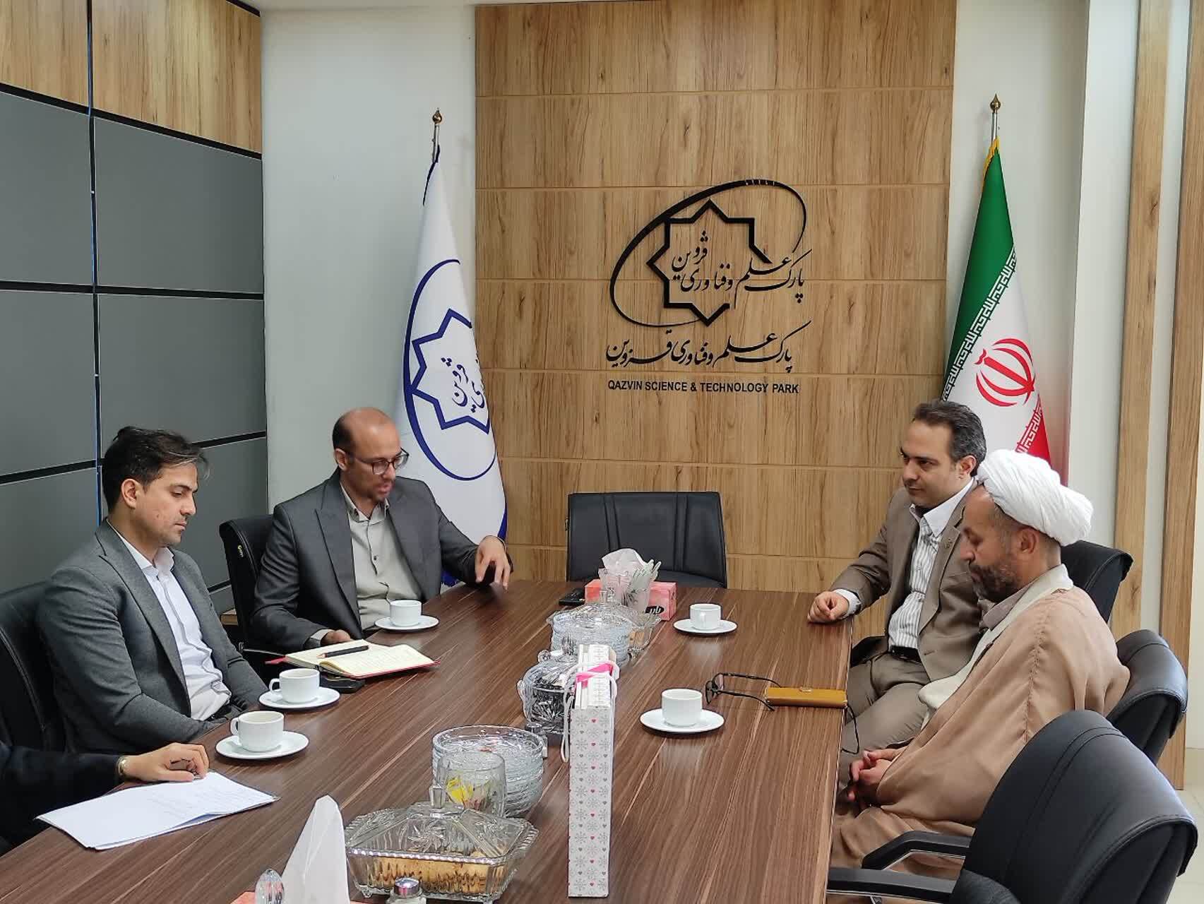 هم‌افزایی دانشگاه فرهنگیان قزوین و پارک علم‌وفناوری برای «تربیت معلمِ مجهز به هوش مصنوعی»؛ گام نخست با تفاهم‌نامه و مجوز مرکز نوآوری
