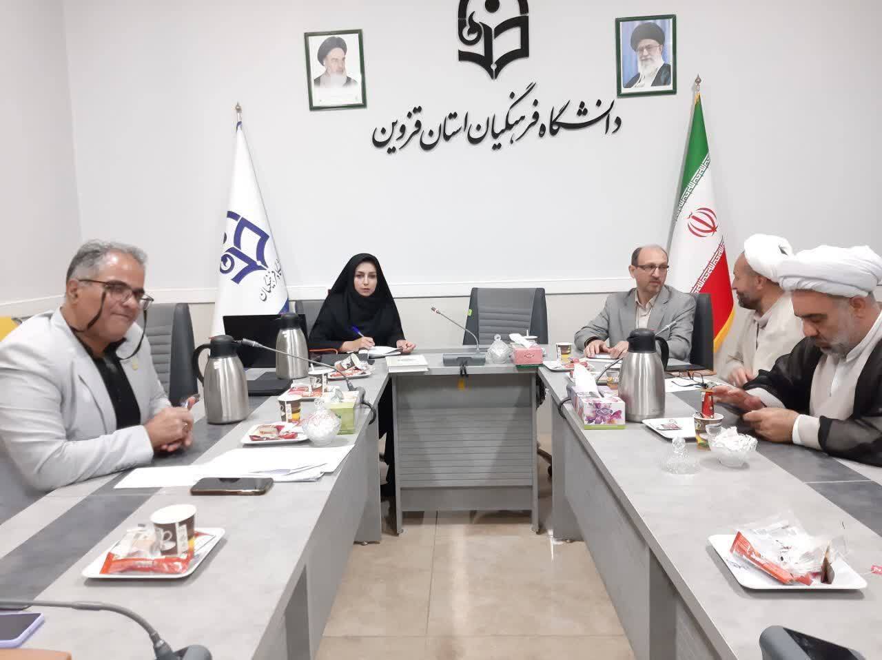 برگزاری جلسه توجیهی جشنواره «الگوهای برتر تدریس» با حضور اعضای هیئت علمی و دانشجومعلمان