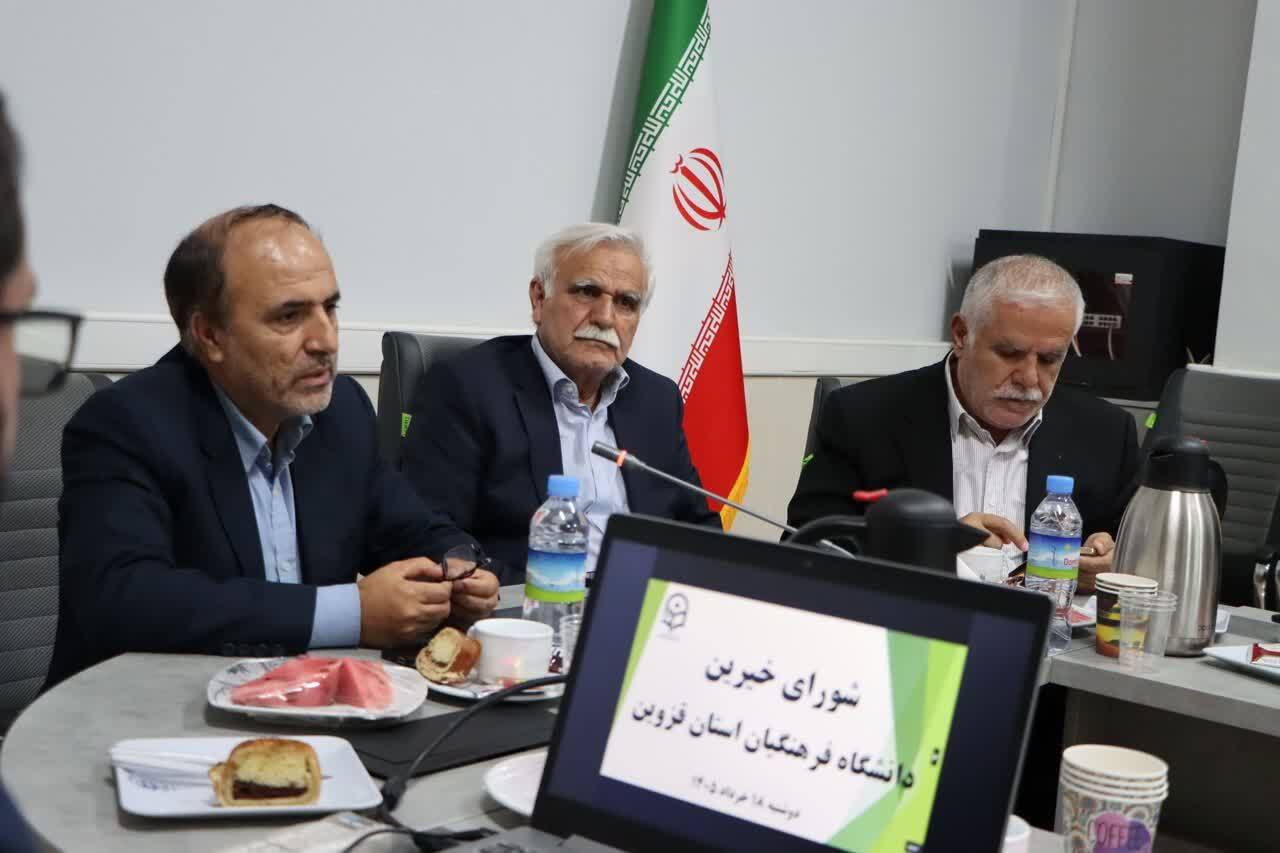 نشست شورای خیرین دانشگاه فرهنگیان قزوین؛ آغاز هم‌افزایی برای ساخت آینده تعلیم و تربیت