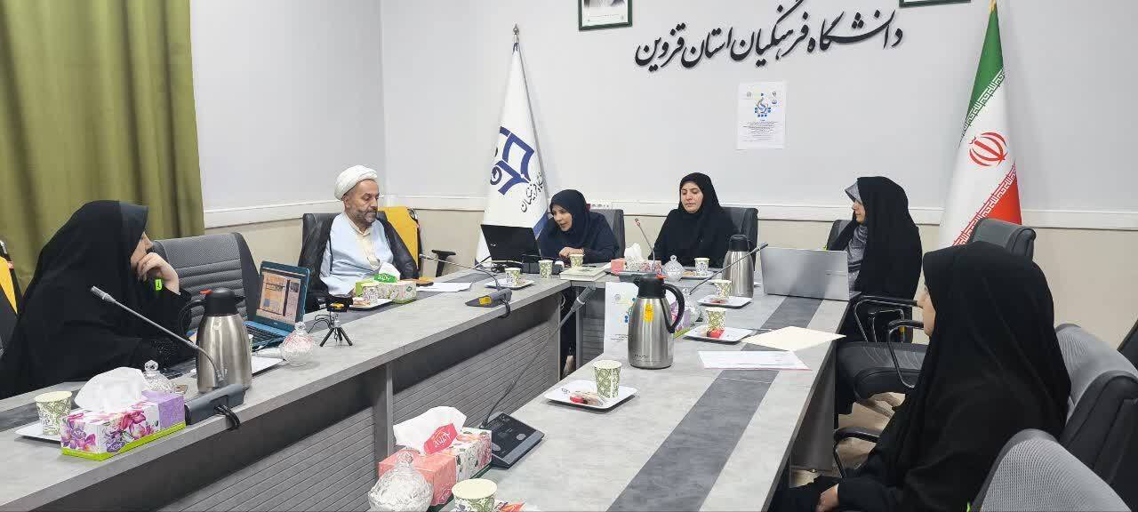 برگزاری کرسی علمی–ترویجی با موضوع کاهش اضطراب دانش‌آموزان در دانشگاه فرهنگیان قزوین