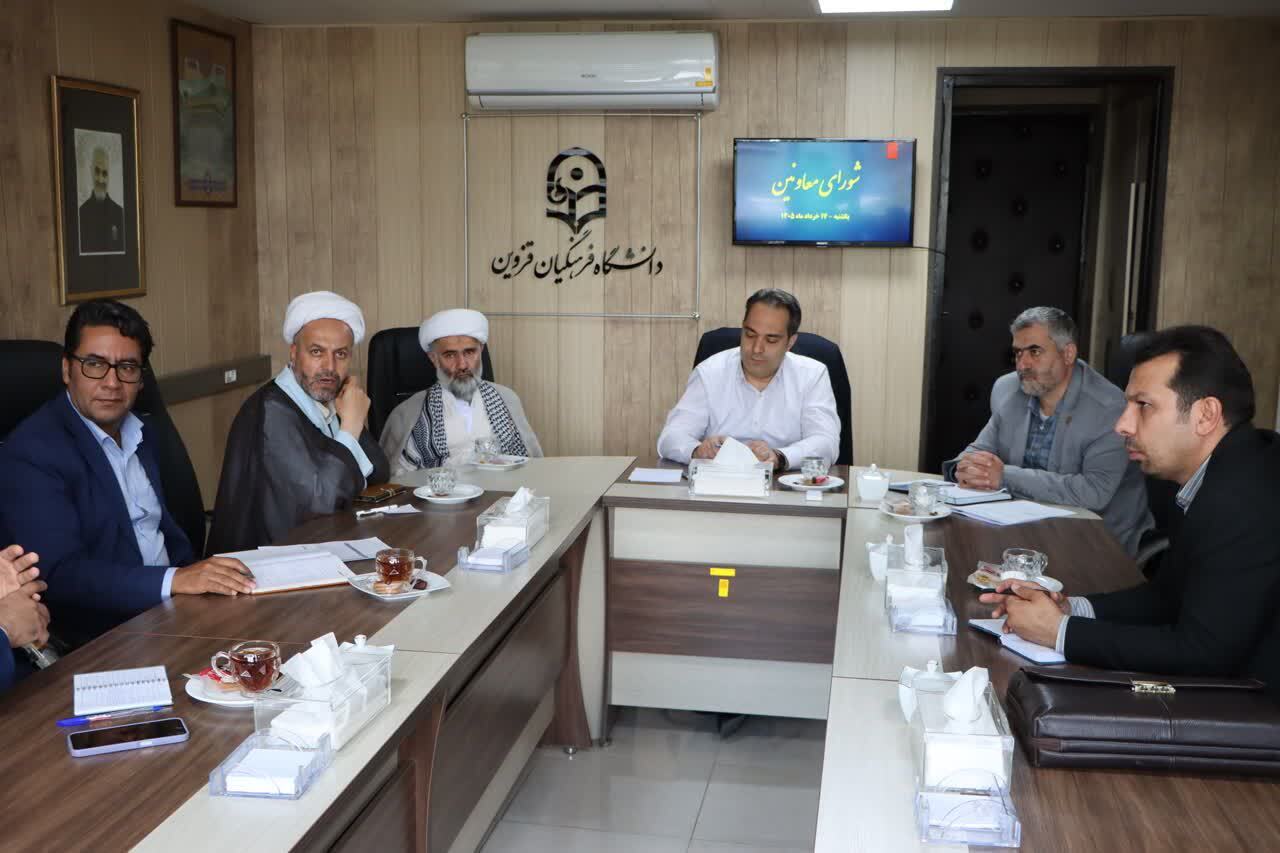 تأکید رئیس دانشگاه فرهنگیان قزوین بر حرکت از برنامه به اجرا در شورای مدیریت