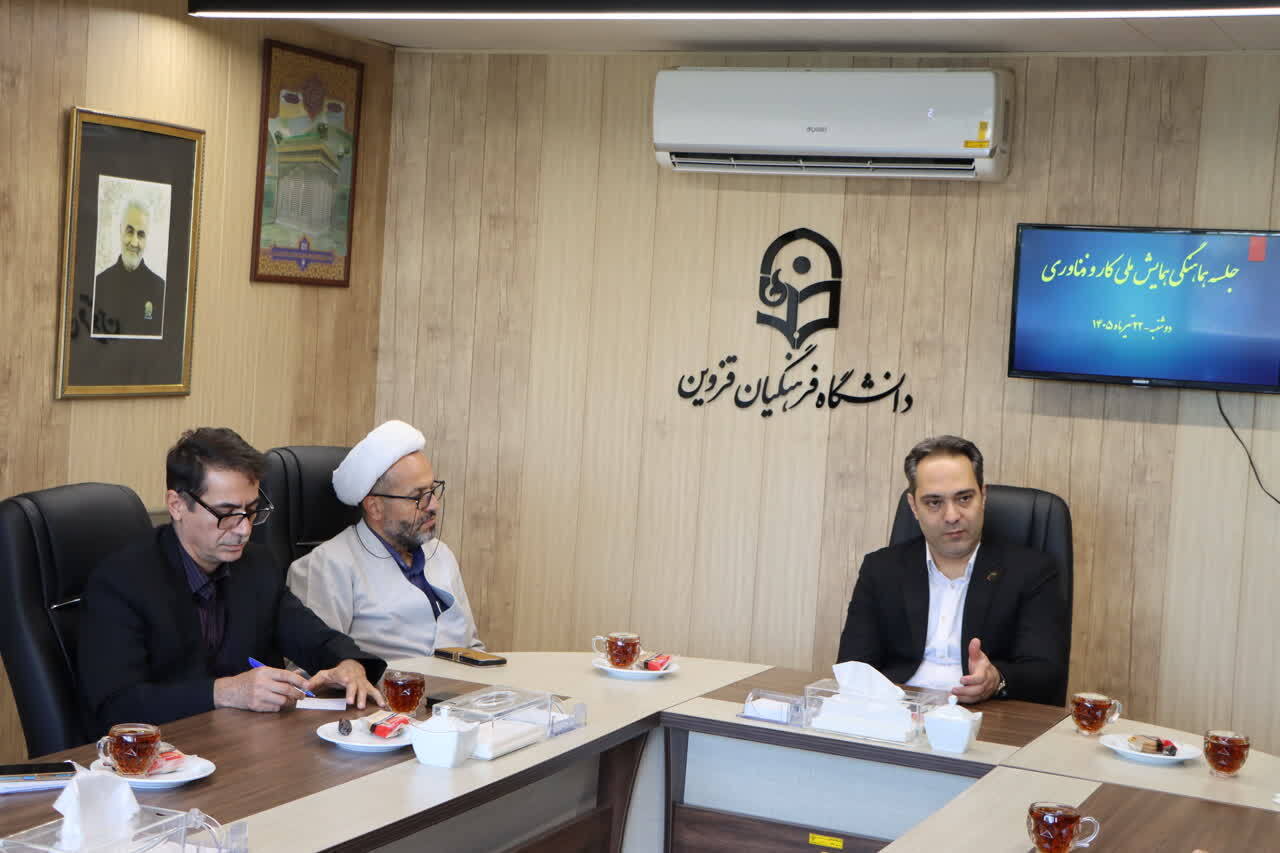 برنامه‌ریزی برای برگزاری همایش ملی «کار و فناوری»؛ تأکید بر خلاقیت، نقد علمی و بهره‌گیری از چهره‌های شاخص