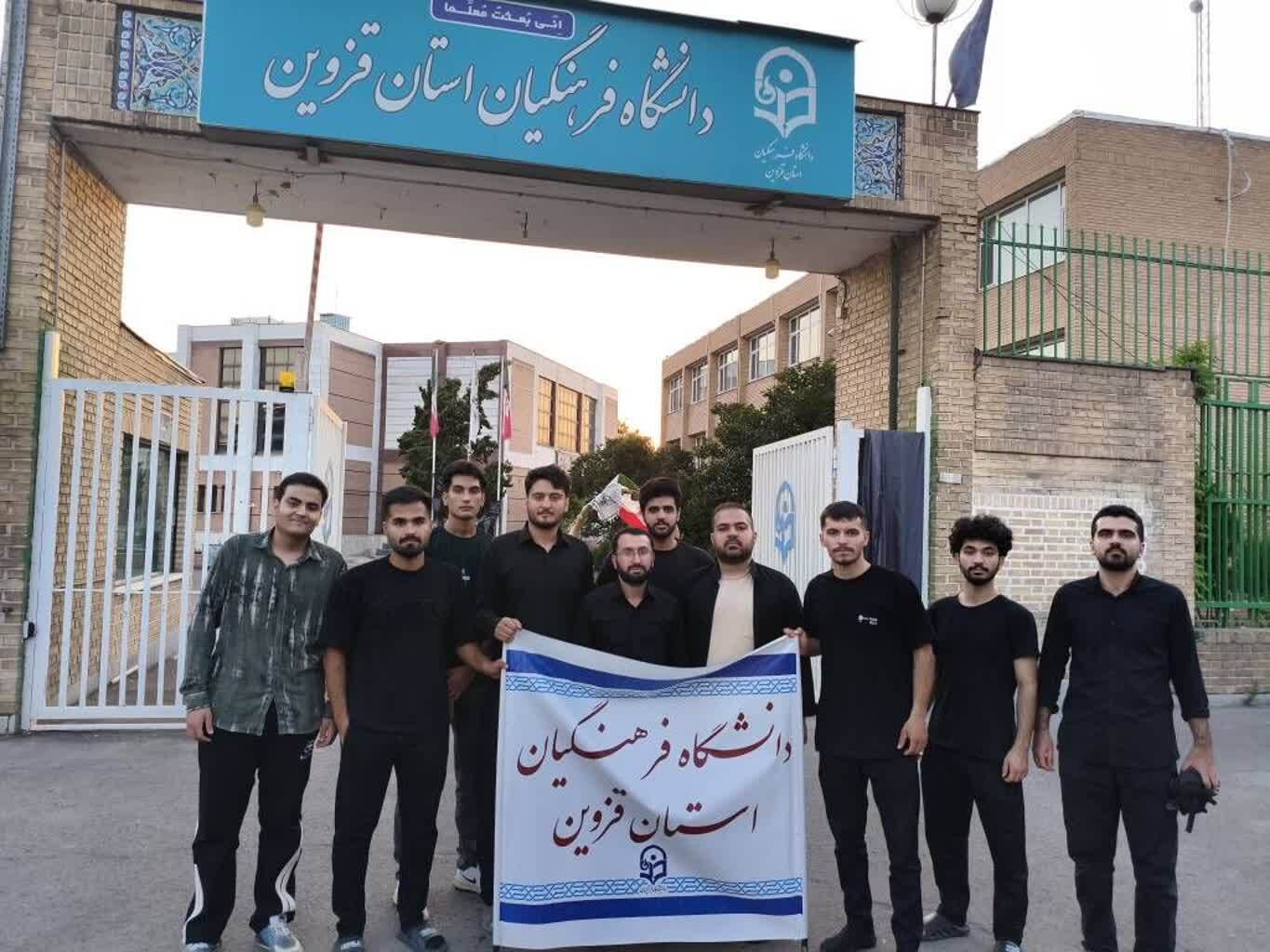 کاروان دانشجومعلمان قزوین راهی کربلا شد