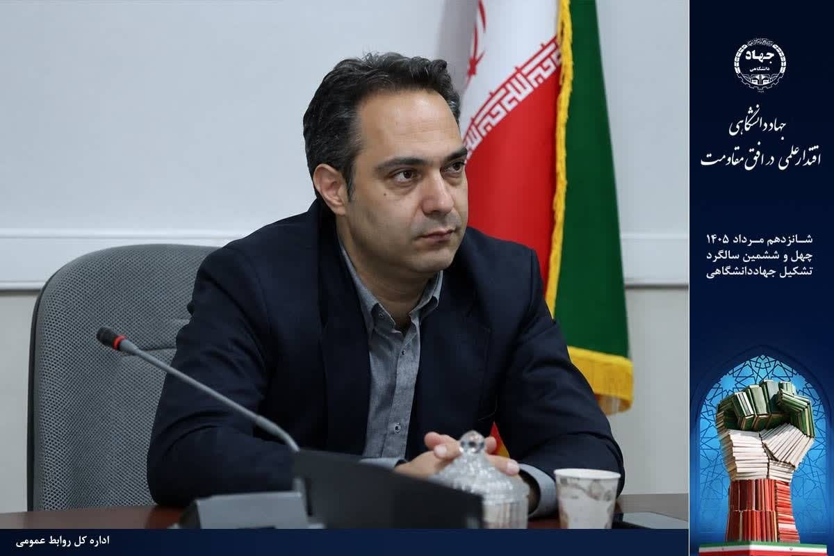 ورود جهاددانشگاهی به حوزه هوش مصنوعی، موفقیتی چشمگیر در پی دارد.