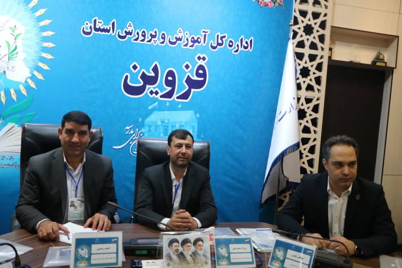 حضور رئیس دانشگاه فرهنگیان قزوین در سی‌و‌نهمین اجلاس مدیران و رؤسای آموزش و پرورش