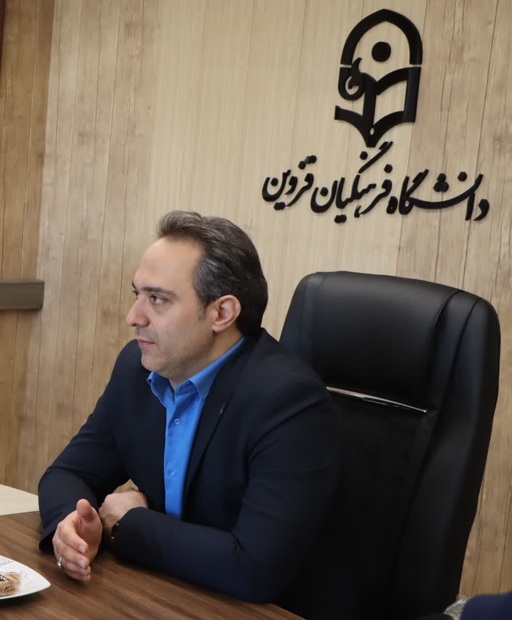 «نشست رئیس دانشگاه فرهنگیان قزوین با رییس اداره حراست  و همکاران حفاظت فیزیکی»