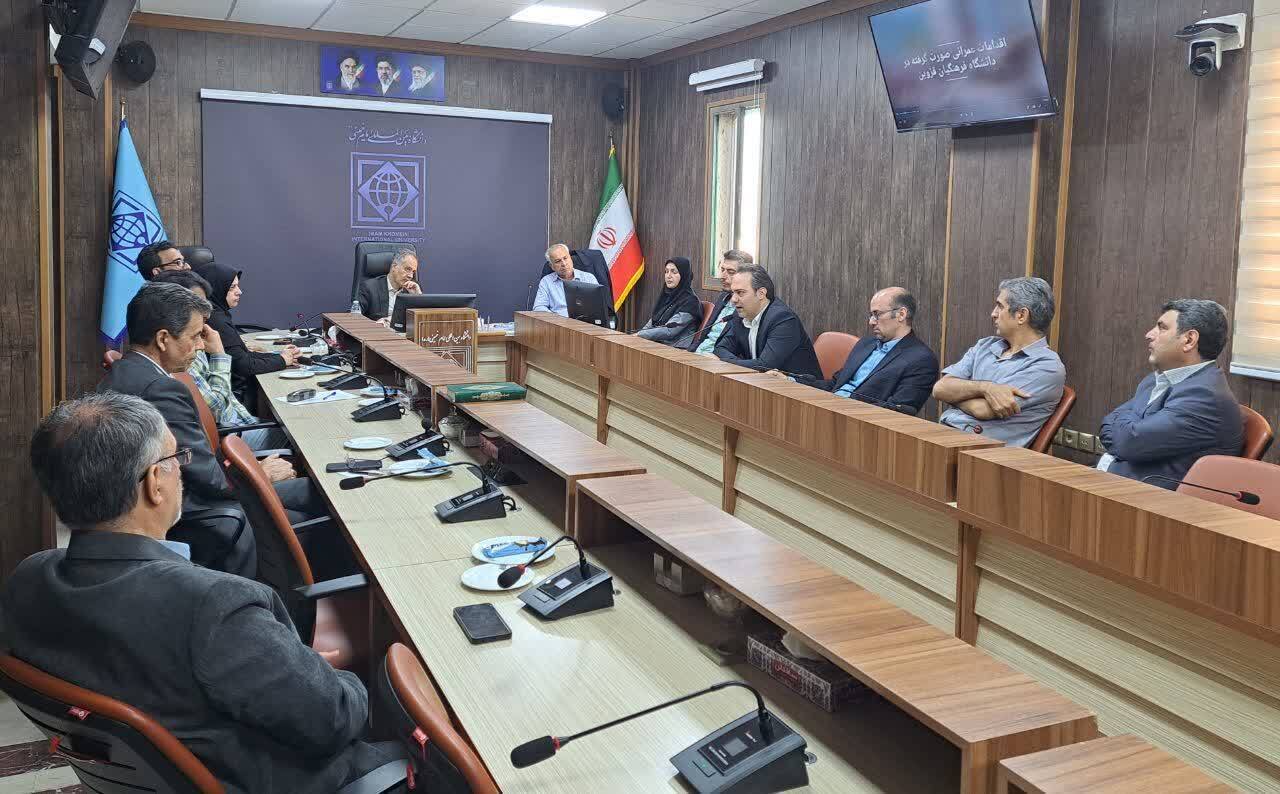 برگزاری نشست هیأت نظارت، ارزیابی و تضمین کیفیت آموزش عالی استان قزوین با محوریت دانشگاه فرهنگیان