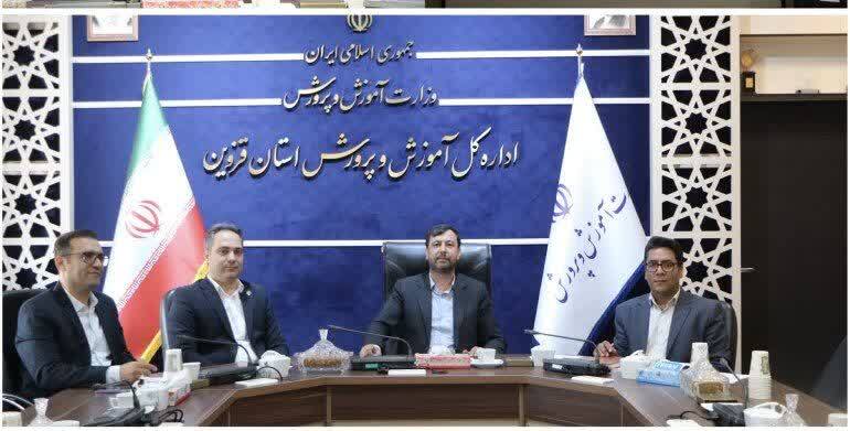 نشست رؤسای دانشگاه فرهنگیان با مدیران کل آموزش و پرورش کشور برگزار شد