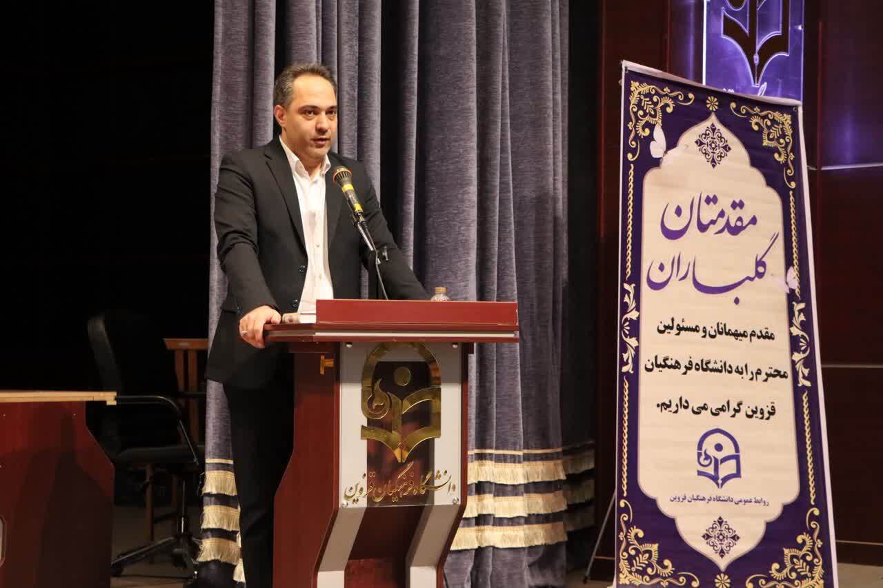 نشست شورای هم‌اندیشی کارورزی دانشگاه فرهنگیان قزوین با مدیران مدارس برگزار شد