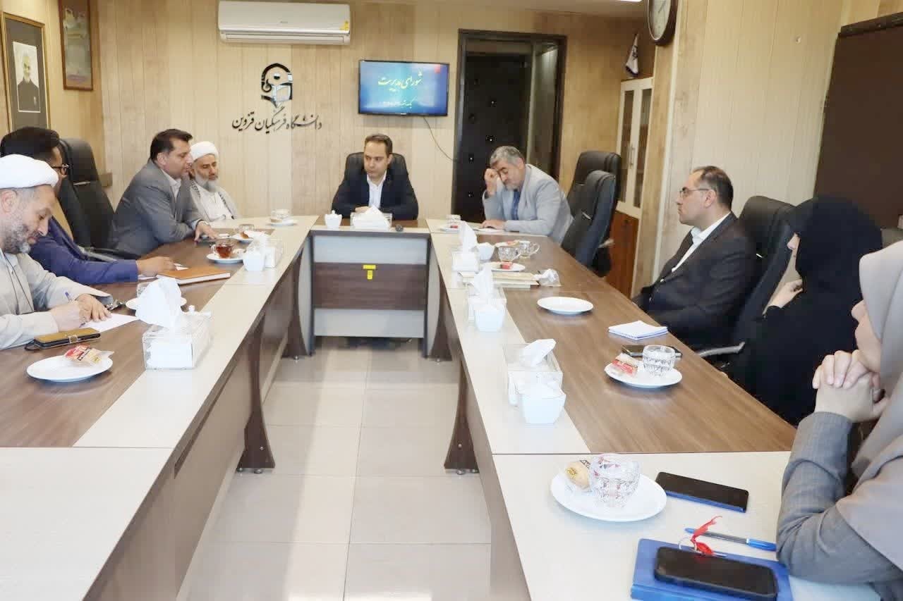 برگزاری نشست شورای مدیریت دانشگاه فرهنگیان قزوین با محوریت پیگیری مطالبات دانشجویی
