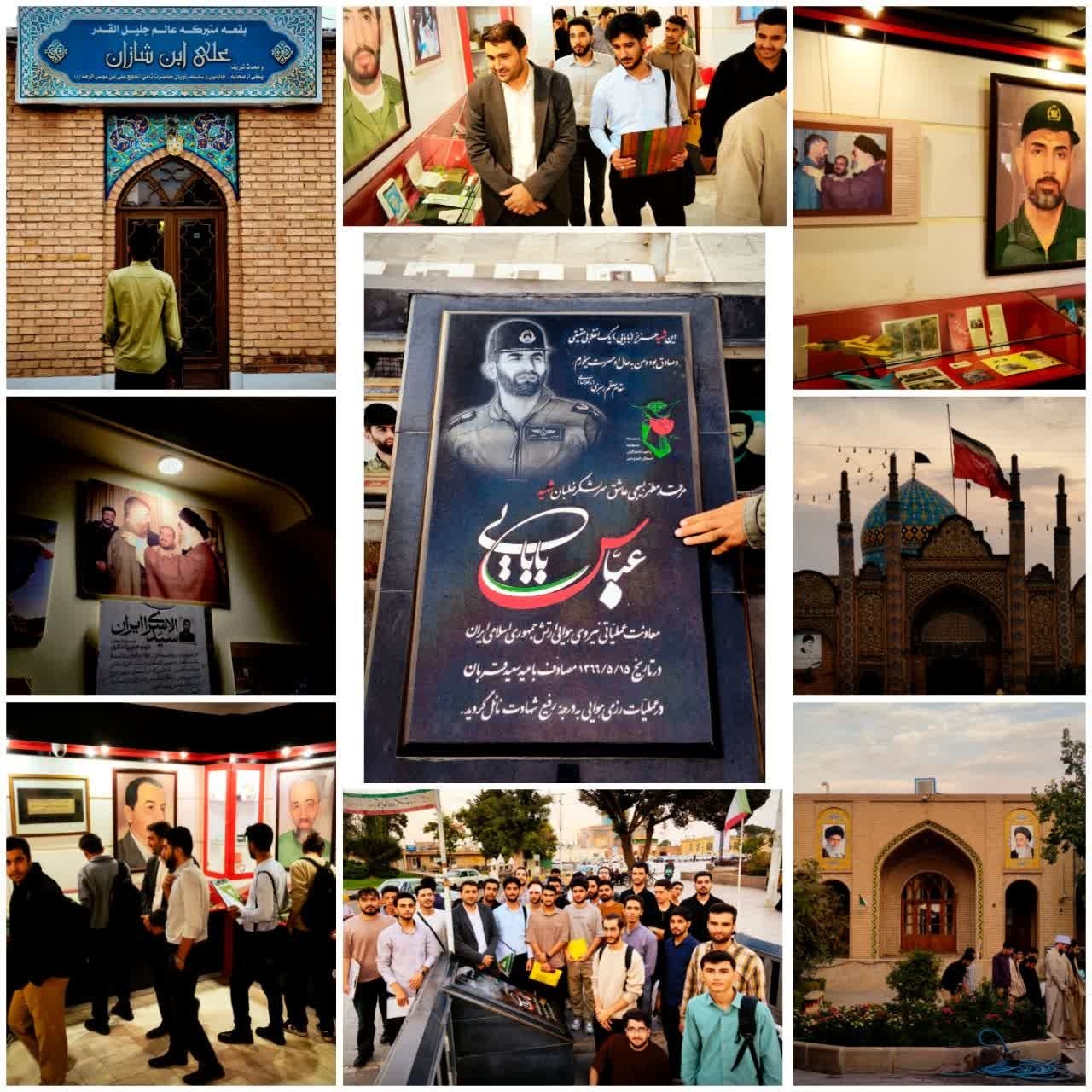 اردوی علمی ـ آموزشی هنر های صناعی و معماری در شهر تاریخی قزوین
