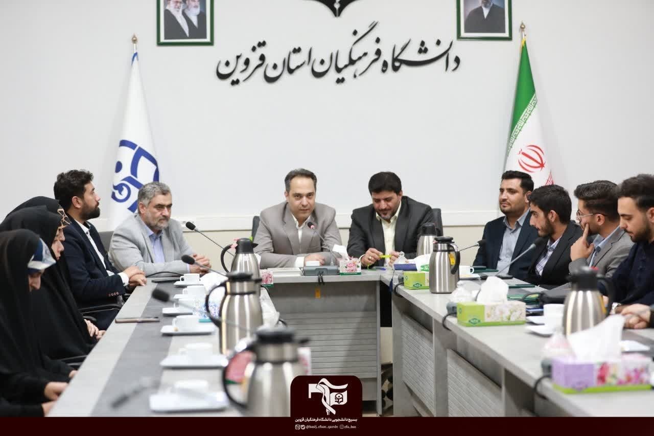 آیین تکریم و معارفه مسئول بسیج دانشجویی دانشگاه فرهنگیان قزوین برگزار شد
