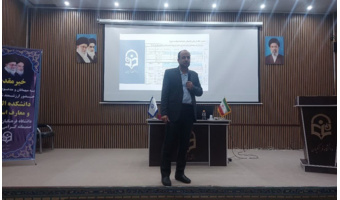 برگزاری اولین جلسه دوره آموزشی ارزیابی شایستگی‌های معلمی داوطلبان ورود به دانشگاه فرهنگیان1405