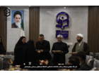آیین تقدیر از دانشجویان فعال در برنامه‌های موکب شهدای دانشجو معلم