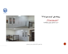 اقدامات انجام شده در قالب طرح فرصت مهر