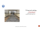 اقدامات انجام شده در قالب طرح فرصت مهر