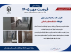 اجرای مجموعه‌ای از اقدامات عمرانی و بهسازی در رویداد ملی «فرصت مهر» استان سیستان و بلوچستان