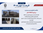 اجرای مجموعه‌ای از اقدامات عمرانی و بهسازی در رویداد ملی «فرصت مهر» استان سیستان و بلوچستان