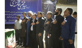 موکب شهدای دانشجومعلم دانشگاه فرهنگیان استان سیستان و بلوچستان