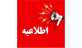 آغاز ثبت نام و تکمیل مدارک داوطلبان چند برابر ظرفیت دانشگاه فرهنگیان