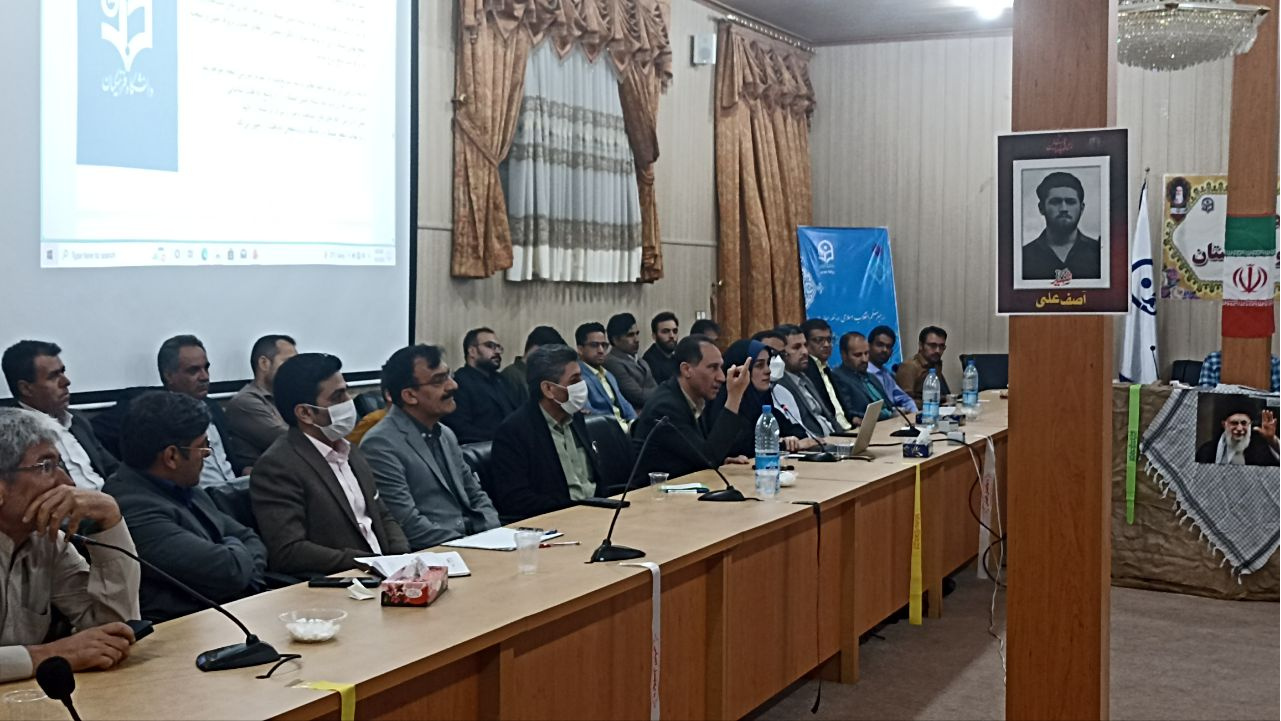 برگزاری دوره آموزشی ارزیابی شایستگی‌های معلمی داوطلبان ورود به دانشگاه فرهنگیان استان سیستان و بلوچستان