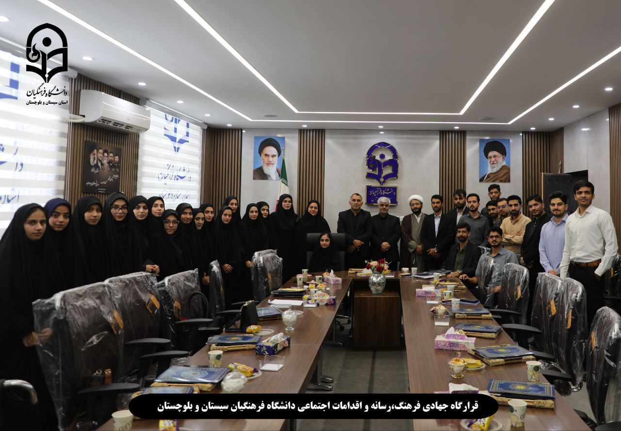 آیین تقدیر از دانشجویان فعال در برنامه‌های موکب شهدای دانشجو معلم