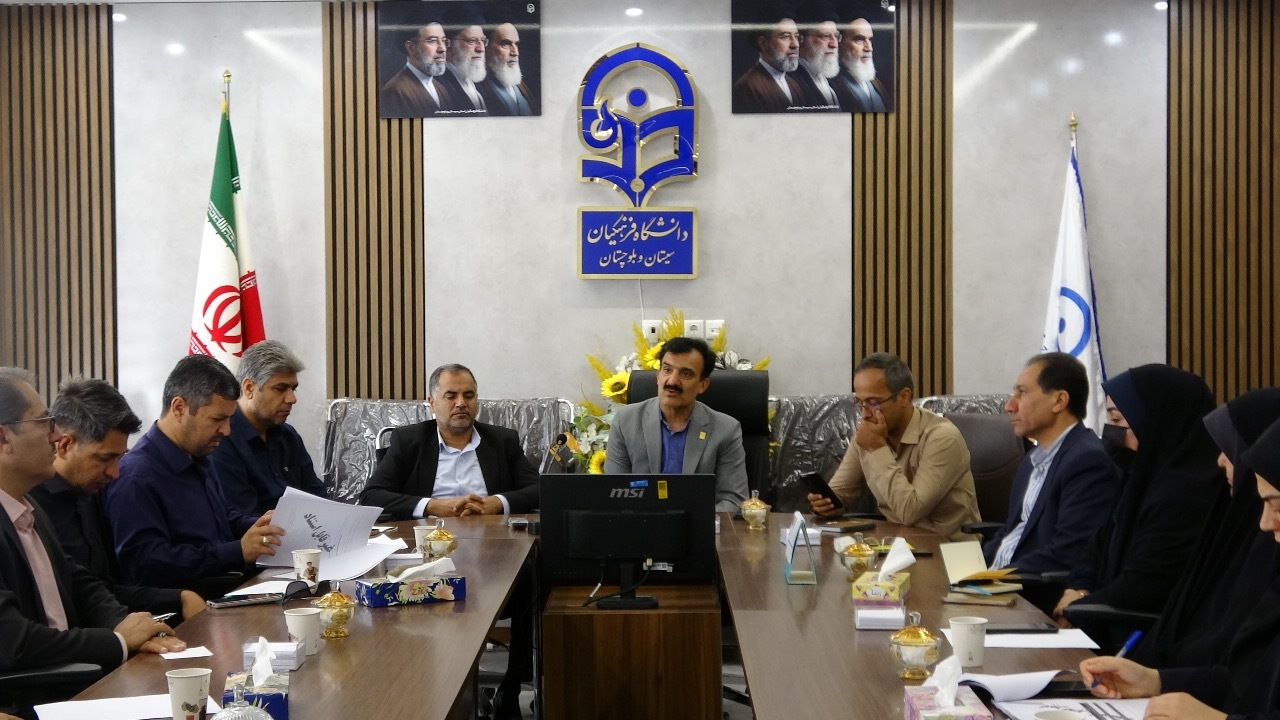 برگزاری جلسه هماهنگی فرایند ارزیابی شایستگی معلمی سال ۱۴۰۵