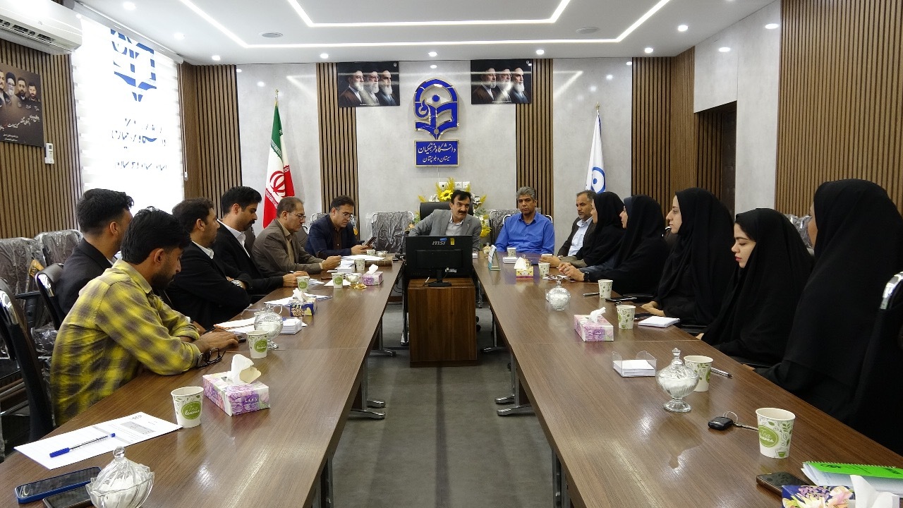برگزاری جلسه شورای تغذیه و اسکان دانشگاه فرهنگیان استان سیستان و بلوچستان